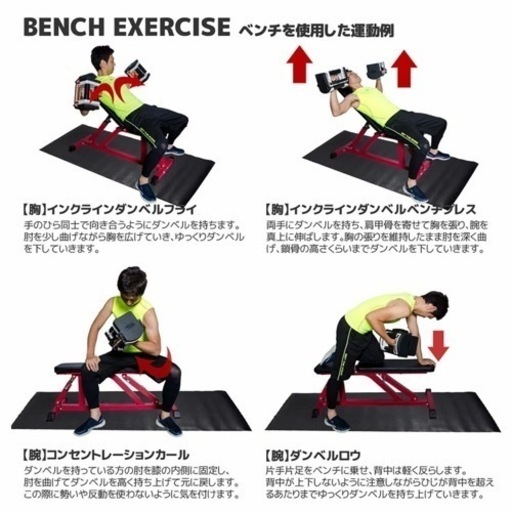 可変式ダンベル アジャスタブルダンベル 筋トレ ダイエット トレーニング器具