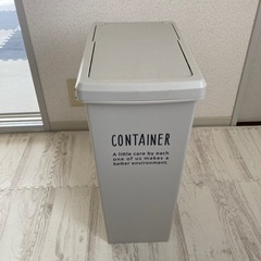 ニトリ　ゴミ箱