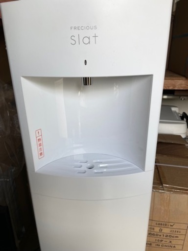 ウォーターサーバー フレシャススラット