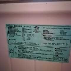 小型冷蔵庫の画像