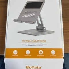 BoYata ポータブルタブレットスタンド