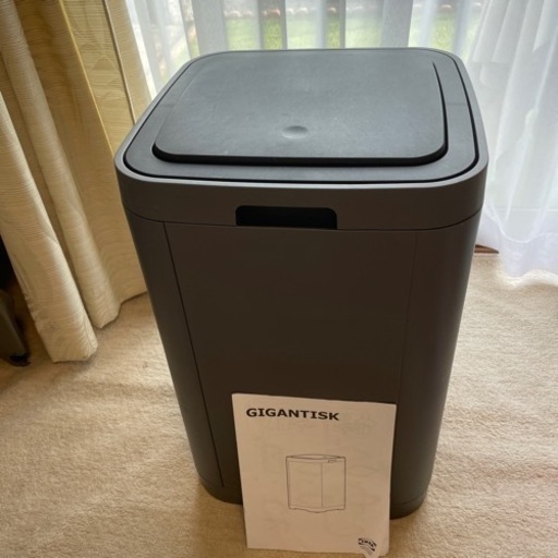 IKEA  ワンタッチ式　ゴミ箱