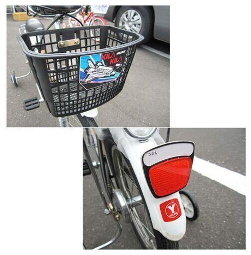 激レア! デッドストック【山口ベニーサイクル 16インチ 子供用自転車】昭和レトロ 補助輪＆取説等付 キラキラスペース16 C-U6M