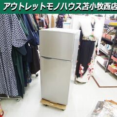 冷蔵庫 118L 2018年製 SHARP SJ-H12D-S 2ドア シルバー 100Lクラス コンパクト キッチン家電 シャープ 苫小牧西店 