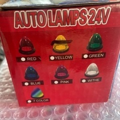新品　マーカーランプ　9個　3800円の画像