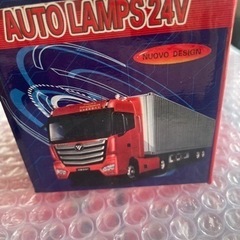 新品　マーカーランプ　9個　3800円の画像