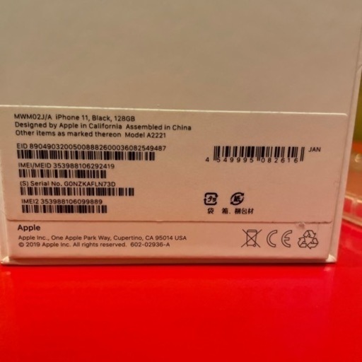 取引完了❗️34,500円iphone11 (128GB)早い者勝ちです。1日ごとに1,000アップします❗️画面が大きく使いやすい