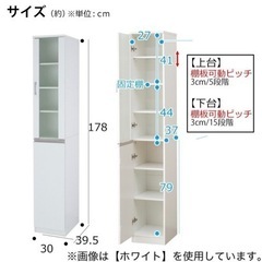 ニトリキャビネット(フォルムN SK1830 MBR) 横幅30cm の画像