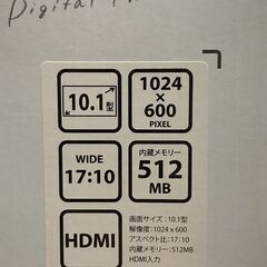 デジタルフォトフレーム ONKYO LPF10M01-BLの画像