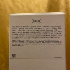 人気のあるiPhoneX (64GB)画面も大きく、バッテリー100%SIMフリー