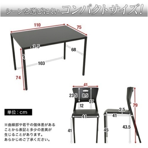 ガラスダイニングセット