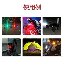 【新品】 テールライト フラッシュライト ママチャリ 自転車 1個の画像