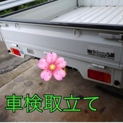 【完売しました】車検取立て／キャリィ.トラック.4WD❤️ AC  PS  5速の画像