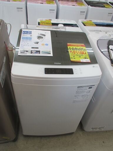 ID:G10006350　ハイアール　全自動洗濯機８．５ｋ（インバーター）