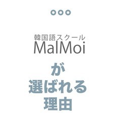 【韓国語会話個人レッスン】初心者でも気軽に始められます！の画像