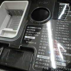 ジモティ来店特価!!　ホームベーカリー　パナソニック　SD-MDX102　2020　　J-799の画像