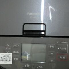 ジモティ来店特価!!　ホームベーカリー　パナソニック　SD-MDX102　2020　　J-799の画像