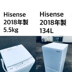 ★送料・設置無料★2018年製✨✨家電セット 冷蔵庫・洗濯機 2点セット