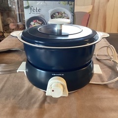 ［値下げします］【recolte 】レコルト　ポットデュオ　フェット