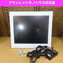 動作OK WACOM 19型 液晶ペンタブレット DTU-193...