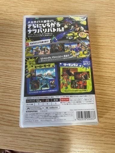 【取引中】【新品未開封】スプラトゥーン3（2022/9/9発売）