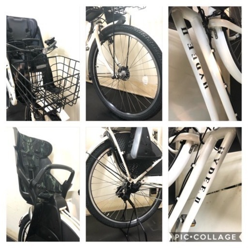 関東全域送料無料 保証付き 電動自転車　ブリヂストン　ハイディ2 26インチ 3人乗り　8.7ah 白