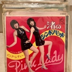 レコード ジャンク EP ピンクレディー 渚のシンドバッド その...