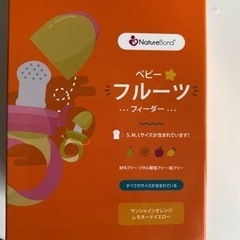 ベビーフルーツフィーダー　（新品）