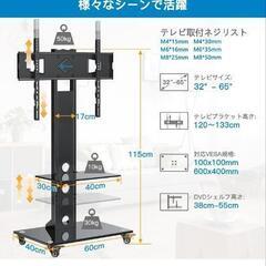 【早い者勝ち】液晶テレビ  壁寄せテレビ台付きの画像