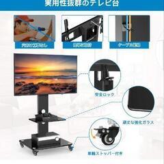 【早い者勝ち】液晶テレビ  壁寄せテレビ台付きの画像