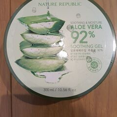 「未開封」アロエスージングジェル