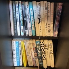 1冊500円！自己啓発本／ビジネス本／エッセイの画像