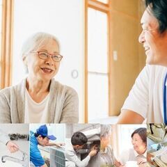 ☆週２日４時間～OK☆経験者☆即戦力☆清掃スタッフ募集！の画像