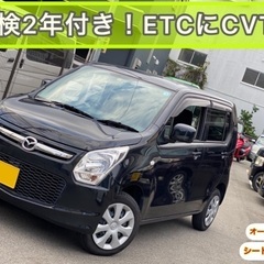 閉店SALE！⭐️ターボにCVTで低燃費⭐️極上フレアワゴン！