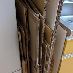 【募集】1000円で段ボール回収