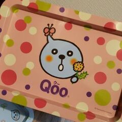 Qooボウル×④、おぼん×②の画像