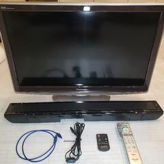32型Panasonicテレビスピーカー付き