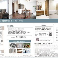 中区中古マンション　プレサンスロジェ鶴舞駅前Ⅱ　【仲介手数料無料】