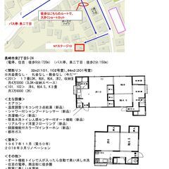 長崎市泉・木造 3戸アパート 870万円（ 満室時）利回り16％...