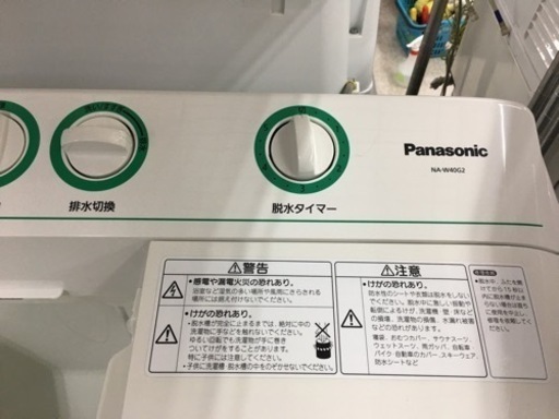 Panasonic 4.0キロ二槽式洗濯機　2019年製