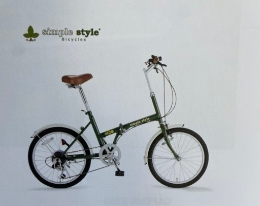 売れました折りたたみ自転車　新品未使用　20インチタイヤ