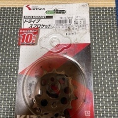 CT125ハンターカブのフロントスプロケット(純正14T)