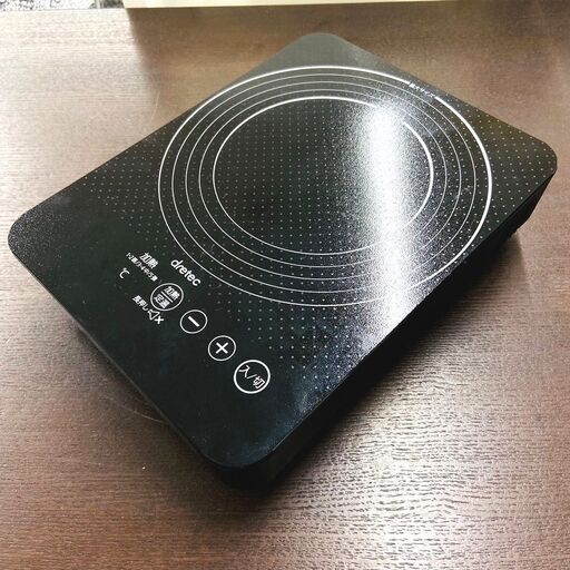 ドリテック/DRETEC IH卓上型調理器 DI-223 2021年製 IHクッカー クッキングヒーター