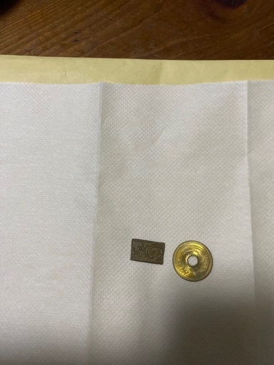 【お話中】ニ朱銀　古銭　通貨　本物