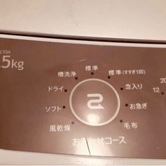 洗濯機 冷蔵庫5台 電子レンジ4点セットの画像