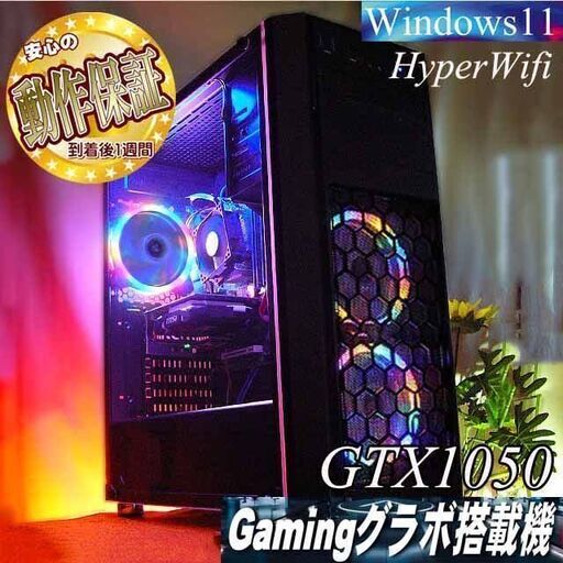 【☆虹蒼☆メモリー増量中　高FPSゲーミング】フォートナイト/ヴァロラント◎ 現品組み上げ製造番号：0909JPT1