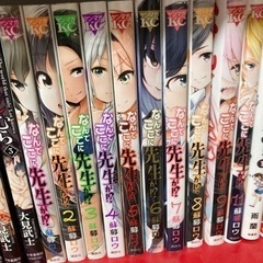 漫画色々