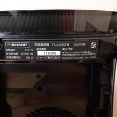 SHARP　プラズマクラスター空気清浄機 蚊取りシート付きの画像