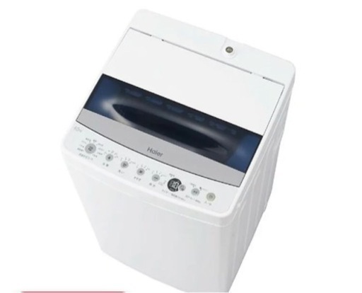 使用期間1年未満！冷蔵庫430l洗濯機4.5kg