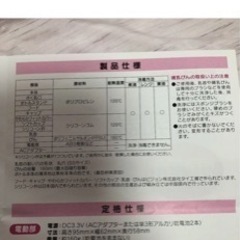 Pigeon 搾乳機の画像